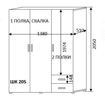 Шкаф 3-х Створчатый ШК-302-1 с Зеркалом (Д-1400 х В-2005 х Г-500 мм)/Разные Цвета